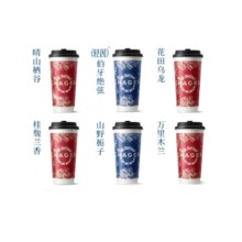 霸王茶姬 原叶鲜奶茶大杯6选1 1杯 单次兑换券