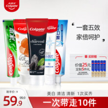 【淘享】高露洁牙膏多效护理实惠家庭装套组4支装T