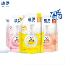 狮王 儿童趣净泡沫洗手液 3袋