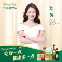 爷爷的农场四国有机酱油152ml儿童调味拌饭料减盐0添加 赠婴儿宝宝辅食食谱