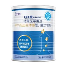 纽荃星早产儿低出生体重婴儿宝宝高能量全营养配方粉