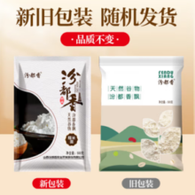 农家糯米面粉 500g*1袋