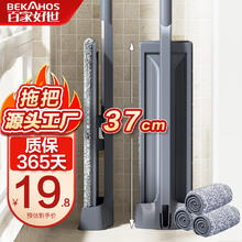 百家好世 免手洗平板拖把懒人擦地墩布 赠3块布 买一送一