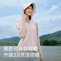 伯希和 PELLIOT 防晒衣女2025冰丝专业防晒服防紫外线皮肤衣