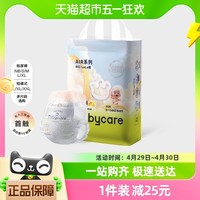 babycare 纸尿裤拉拉裤air001系列mini装透气尿不湿