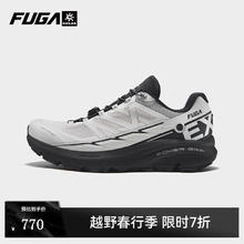 凯乐石 FUGA EX 2 越野跑山鞋 云舞白 墨灰 男 KS2513147 40