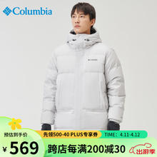 哥伦比亚 羽绒服男秋冬户外运动休闲时尚舒适透气保暖外套WE0994 043 L