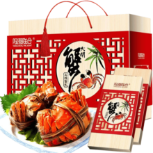 【礼券】阳澄联合大闸蟹礼券螃蟹券礼盒礼品卡海鲜水产送礼提货券 3988型公3.5两 母2.5两 4对8只