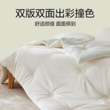 网易严选凉感果冻夏凉被 7A级柔软A级抗菌可水洗双面配色大豆被 【提花大豆四季被】海盐灰 150*200cm（适合1.2m/1.5m床）