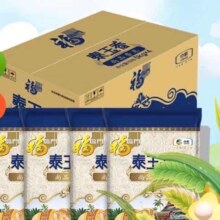 再降价、88VIP: 福临门泰玉香尚品香米5kg×4袋 +凑单