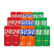 可口可乐 Coca-Cola 330ml*18罐混合碳酸饮料