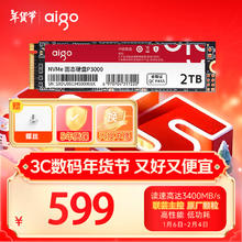 爱国者 2TB SSD固态硬盘