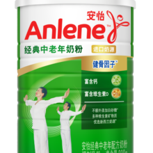 安怡（Anlene）经典中老年奶粉 高钙低脂0蔗糖 800g罐装 健骨因子新西兰进口奶源