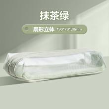 得力 扇形立体网纱笔袋双层大容量