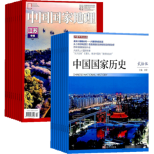 中国国家地理+中国国家历史杂志组合 2025年6月起订阅 1年订阅  杂志铺 杂志订阅 传奇故事国内外历史人物传记哲学 自然旅游区域人文景观地理知识科普百科旅行指南期刊杂志