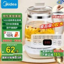 Midea 美的 MK-YS15P202 多功能养生壶 1.5L