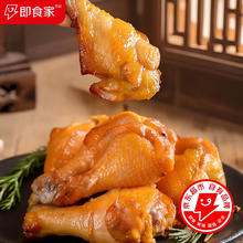 三全 小胖子油条400克