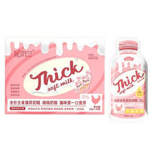 妮吖 全价主食猫用奶糕 鸡肉羊乳 25g*40袋