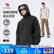 骆驼 男装夹克外套春秋款户外旅行服徒步登山服男M14CS01668 页岩灰