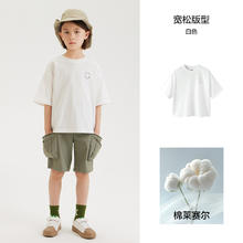 森马 儿童童装短袖纯色T恤夏季男童女童棉莱赛尔百搭休闲打底上衣