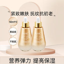 AHC 爱和纯 胶原蛋白安瓶精华液紧致淡纹保湿提亮50ml*2 护肤品生日礼物女