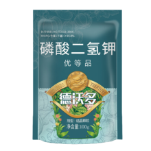 德沃多 肥料磷酸二氢钾 100g