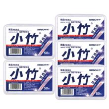 小竹 BMBO 经典牙线棒 5盒250支