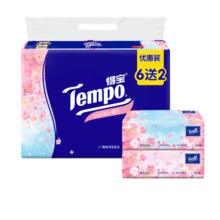 得宝（TEMPO）一博同款 抽纸 樱花味4层90抽*8包 湿水不易破 餐巾纸 卫生纸