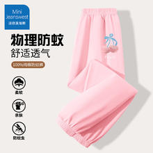 迷你真维斯 Mini Jeanswest 童装女童裤子 粉色樱桃小标