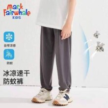Mark Fairwhale 马克华菲 男女童儿童轻薄冰凉防蚊裤*2条（110~160码）