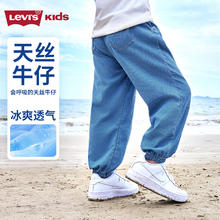 李维斯 Levi's 儿童裤子夏季透气牛仔裤男女长裤 湖灰蓝 160 /66