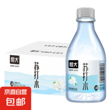 恒大无汽茉莉苏打水饮料 370ml*1瓶装