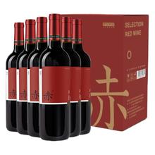 京东京造 赤干红葡萄酒 2021年 750ml*6瓶 整箱装
