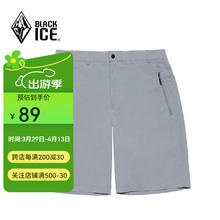 BLACKICE 速干运动短裤 断码清仓