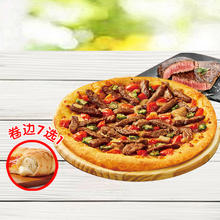 达美乐 Domino's Pizza 和牛芝香菌菇比萨9''卷边饼底 电子折扣券可外送