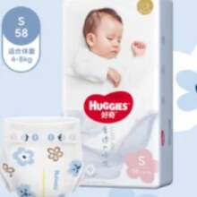 百亿补贴、PLUS会员：Huggies 好奇 奢透呼吸纸尿裤 S58(4-8kg)