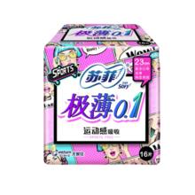 苏菲 极薄0.1运动无感超薄日用卫生巾230mm 16片