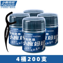 小鹿妈妈竹炭牙线家庭装细滑便携随身牙签线剔牙线棒 共400支 （竹炭高吸附） 50支 4桶