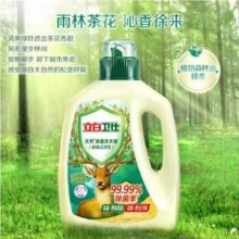 立白 卫仕 天然除菌洗衣液 1kg*3件（赠1号会员店年卡+鸡蛋3箱）