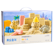 美乐童年太空玩具沙子无毒套装星空沙不沾手儿童3-6岁男孩生日礼物礼盒