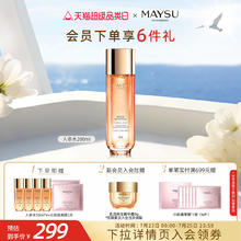 MAYSU 美素 人参水补水保湿化妆水舒缓爽肤水200ml
