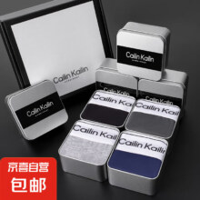 CK高级礼盒内裤男纯棉质莫代尔平角裤四角男士内裤头礼盒装 4条