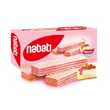 88VIP会员：nabati 纳宝帝 丽芝士Richeese 威化饼干 草莓味 145g*1盒