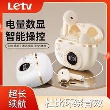 百亿补贴：乐视 J06蓝牙耳机无线运动双耳迷你入耳式高音质降噪超长续航
