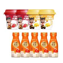 蒙牛 大果粒 黄桃草莓风味酸牛奶260g*5杯+红枣枸杞酸奶 210g*3瓶