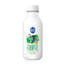 三元 极致有机鲜牛奶240ml*6瓶 巴氏杀菌 定期购鲜奶 3.8g蛋白质