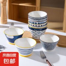 斗笠碗家用随机色斗笠碗 5英寸 1只