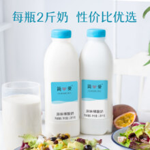 简爱 原味裸酸奶 家庭装大桶 1.08kg*5瓶