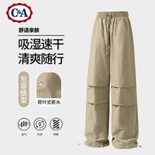 C&A 透气百搭美式工装裤 男女装5折专区任选！64.95元