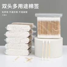 唯简尚 一次性棉签【500根袋装】